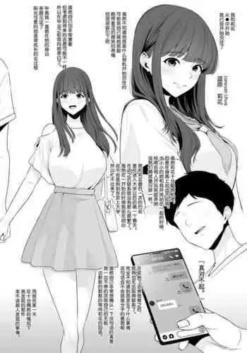 トイレを限界まで我慢することが好きな女の子