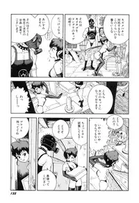 [Kondom] Hontou wa Eroi Otogibanashi