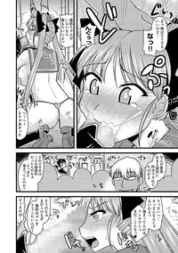 [Anthology] Cyberia Maniacs Chikan Ryoujoku Paradise Vol.2 [Digital]