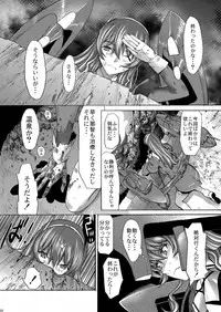 [Kino Manga Sekkeishitsu (Kino Hitoshi)] Yamato Shisu 5 (Kantai Collection -KanColle-) [Digital]