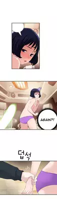 Tissue Thieves Ch.1-10 (English) (Ongoing)