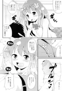 [Anthology] Otokonoko Heaven Vol. 08