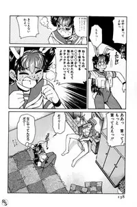 [Mizuki Hitoshi] Kyonyuu Kazoku 1