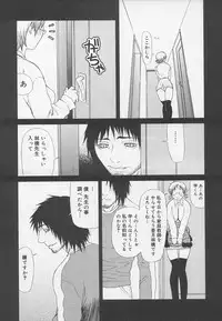 [Anthology] Rape Special