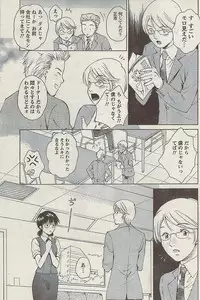 Comic Gekkan Doki! Special 2009-01