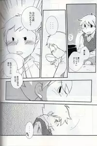 [L-SK (Kotora)] Possession (Professor Layton)