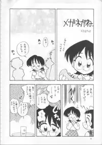 (C54) [Nihon Waru Waru Doumei (Various)] Kafka