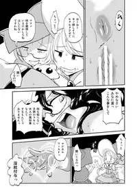 [Mumeiya] Majutsu Kessha no Onna Kanbu Ken Kyoushi no Pants ga Dasai