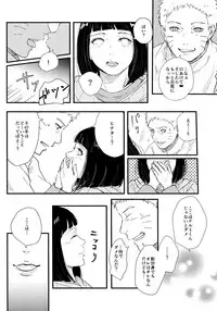 (C93) [Carbonate (Soda)] Chronology (Naruto)