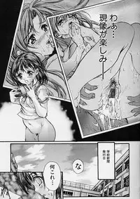 [Araki Kyouya] Majo no Sumika