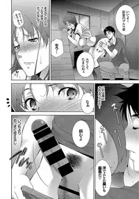 COMIC BAVEL 2018-01 [Digital]