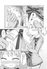 (C94) [Yakinikuya Yusi (Akisawa Yusi)] DeliHeal Mosaic (Kiniro Mosaic)