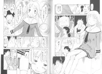 [EB110SS] Mainichi ga Shoujo Biyori