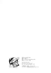 (C89) [MeltdoWN COmet (Yukiu Con)] kanna.zip