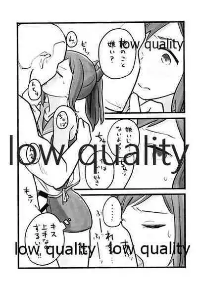 (Kobe Kawasaki Zousen Collection 7) [Ainame Majeran (Negurameru)] Shioix (Kantai Collection -KanColle-)