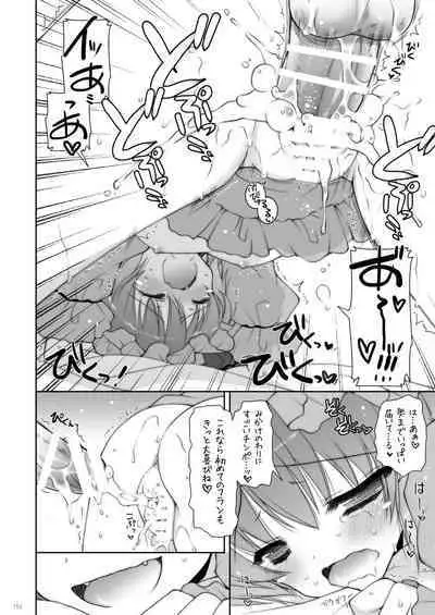 Shigunyan etc Soushuuhen 01
