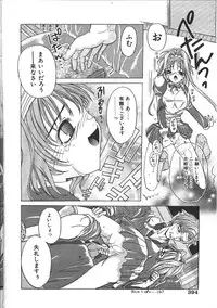 COMIC Muga 1999-10