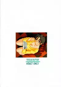 [Studio Tenzan] Tooheat (To Heart)