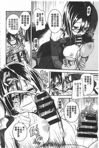 [Hirama Hirokazu] Zettai Koubi Sengen [Chinese]