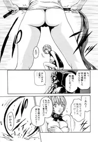 [Haruki] Kisei Juui Suzune 1