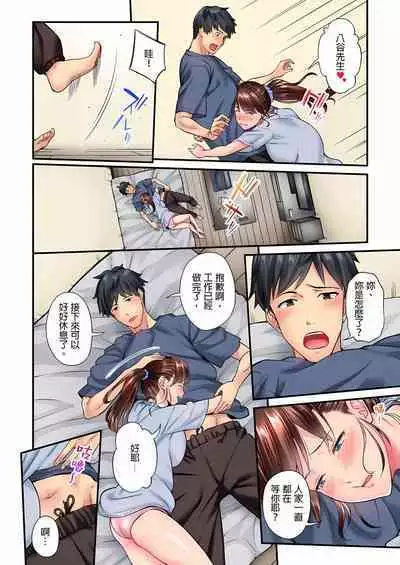 [Iburo.] Jimiko wa Igai ni Erokatta Ch. 1-26｜不起眼女孩其實意外地色氣滿滿 第1-26話 [Chinese]
