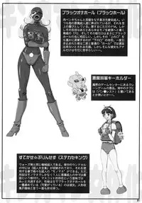 [Ruki Ruki EXISS (Fumizuki Misoka)] Misoka no 5 (Various)