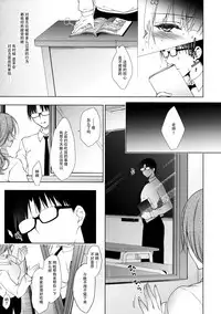 (C93) [Ninokoya (Ninoko)] Shoujo Kaishun 3 [Chinese] [脸肿汉化组]
