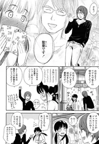 [Quzilax] Utaite no Ballad Ch. 1-4