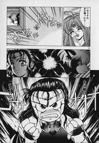 [Fuji Sangou] Heart Kimetene!