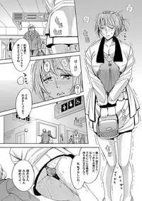COMIC Magnum Vol. 85