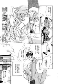 [Unite Souji] Koneko Diary
