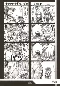 (C62) [UA Daisakusen (Harada Shoutarou)] Ruridou Gahou 18 (SoulCalibur)