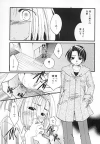[Itou Ei] Zettaireido no Tengoku