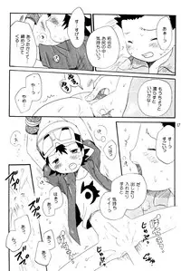 [Kuruguru DNA (Hoshiai Hilo)] Seishun 18 Kin Kippu (Digimon Frontier)