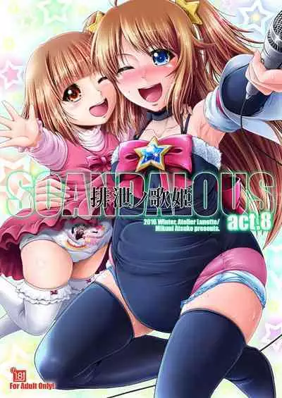 [Atelier Lunette (Mikuni Atsuko)] SCANDALOUS -Haisetsu no Utahime- act. 8 [Digital]