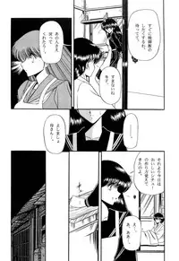 [Anthology] Bisyoujo Anthology '93 jyoukan