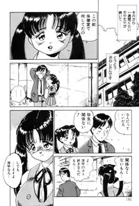 [Nakamori Ai] Hanjuku F Cup Musume