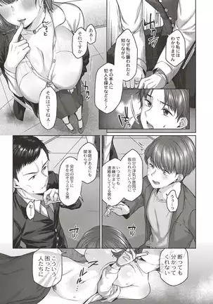 COMIC Reboot Vol. 19