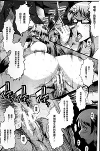 [SINK] Musaborizuma [Chinese]