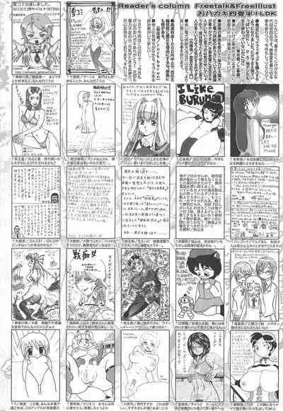 Manga Bangaichi 2011-09