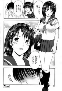 Comic ChoiS 2008-10 Vol.12
