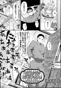 COMIC AUN 2014-10