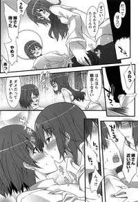 [Kusano Yuu] Hatsujyo Kanojyo