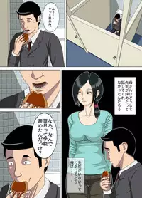 [Minazuki Mikka] Akumu 4 ~Saiteina Kokuhaku~ [Digital]