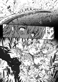 (COMIC1☆3) [ERECT TOUCH (Erect Sawaru)] Invisible Hunter (Monster Hunter)