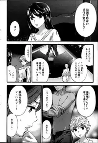 [Kuon Michiyoshi] Zettai Harem ｃｈ.40-52+3