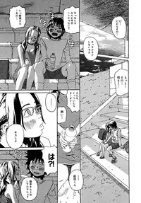 COMIC MEGAPLUS 2005-07 Vol. 21