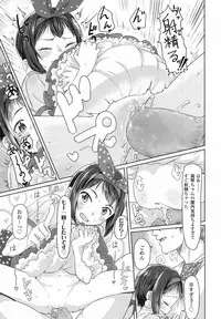 COMIC LO 2017-08 [Digital]