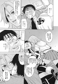 [Kaneyama Shin] Saint Kangoku Gakuen 3
