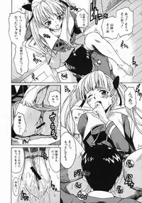 COMIC MUJIN 2005-05